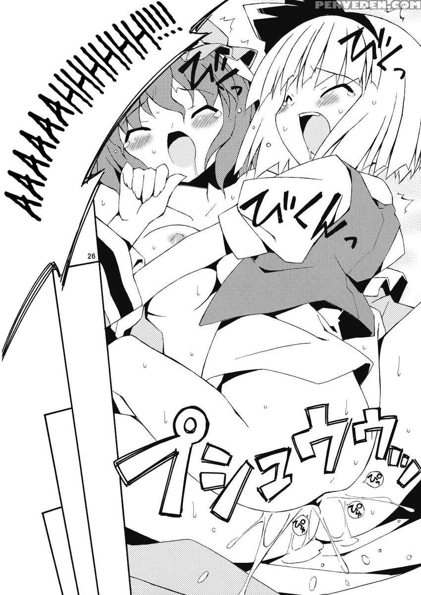 Youmu No Naisho! Chapter 1000 Page 25